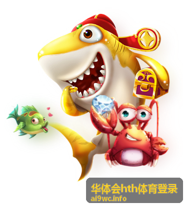 华体会hth体育登录帮助中心服务支持